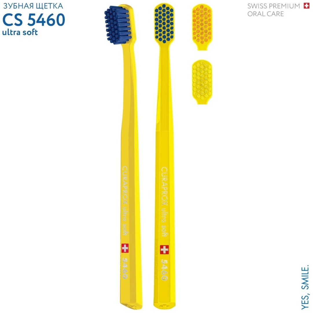 CURAPROX 5460 Ultra Soft зубная щетка мягкая 1 шт