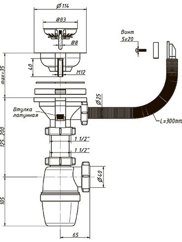 Сифон Орио А-4007 1 1/2 купить,NaN