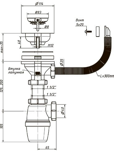 Сифон Орио А-4007 1 1/2 купить,NaN