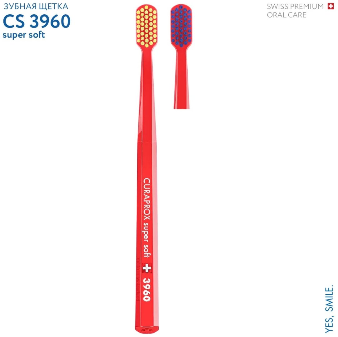 CURAPROX 3960 Supersoft зубная щетка средняя 1 шт