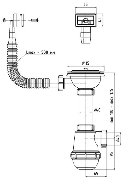 Сифон АниПласт A0145S купить,20900