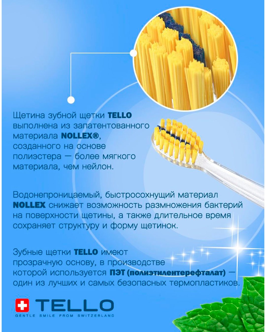 TELLO Ortho зубная щетка средняя 1 шт купить,0