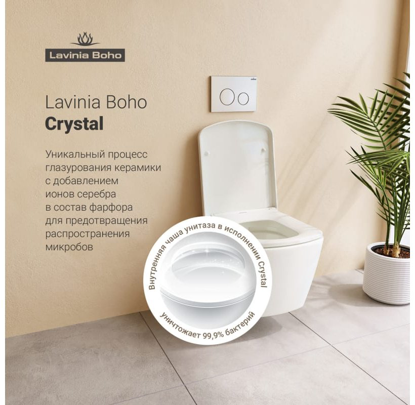 Унитаз Lavinia Boho Relfix Aveo Rimless 75110253 с инсталляцией белый купить,743200