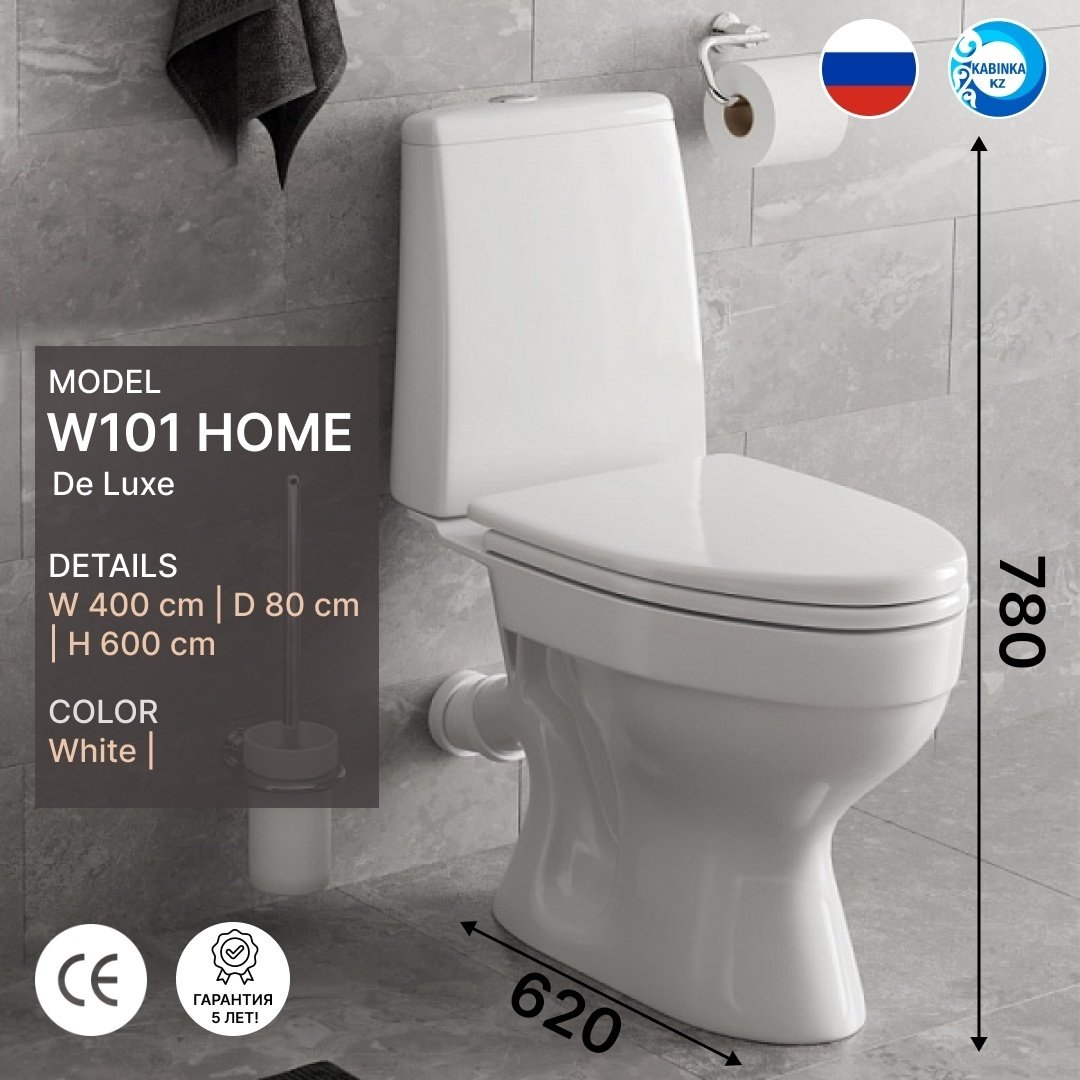 ВКЗ унитаз-компакт W101 HOME De Luxe, санфаянс
