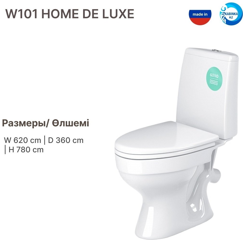 ВКЗ унитаз-компакт W101 HOME De Luxe, санфаянс купить,function inputValueFn(){if((0,signal2.mK)(node),node.value===REQUIRED_UNSET_VALUE)throw new root_effect_scheduler.buA(-950,null);return node.value}