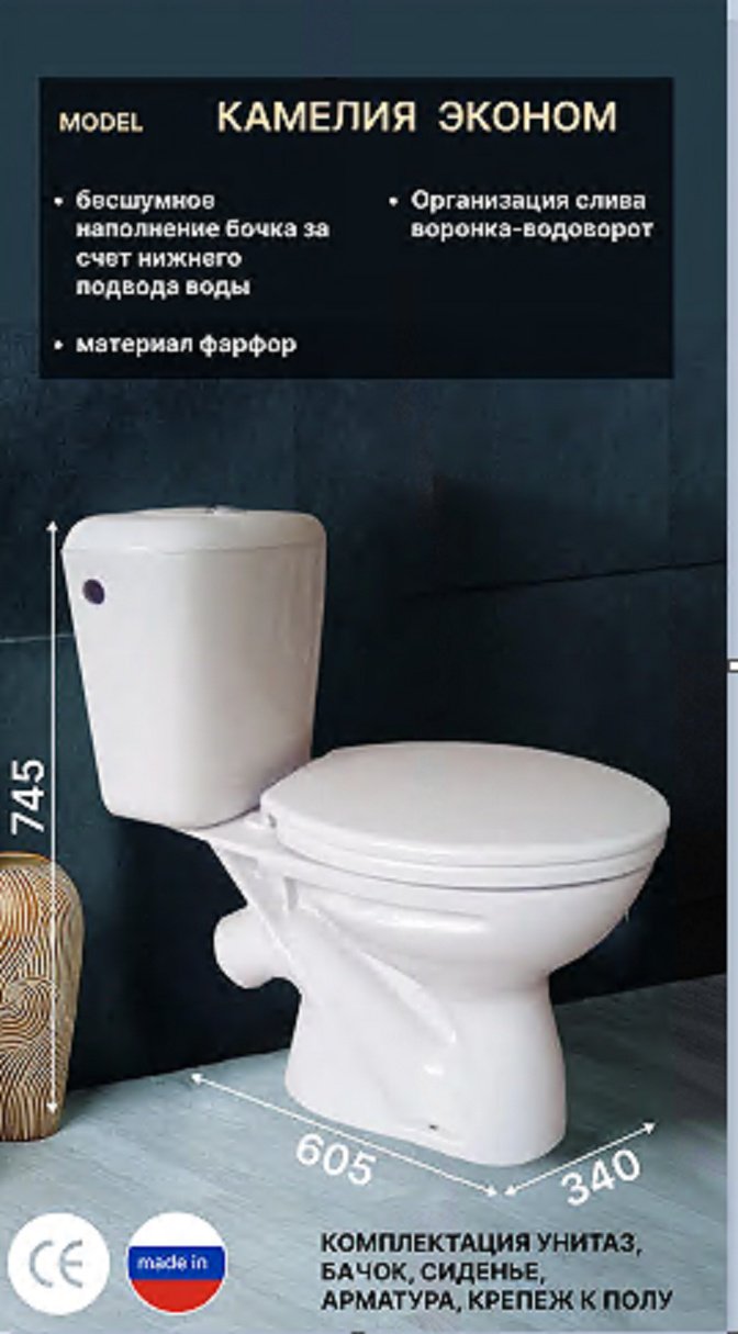 ВКЗ унитаз-компакт УТ-00012120, санфаянс купить,0