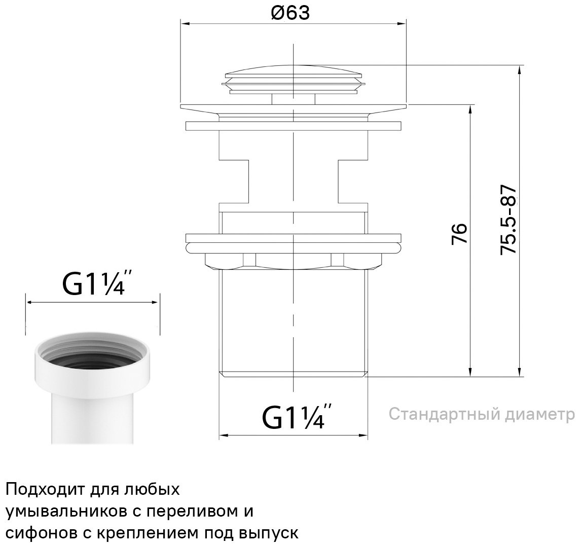Донный клапан с переливом IDDIS SLIGM00i88 1 1/4