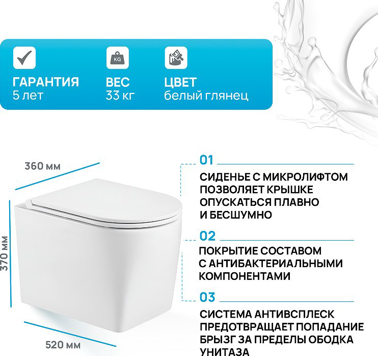 Унитаз WeltWasser AN4972 с инсталляцией белый купить,274500