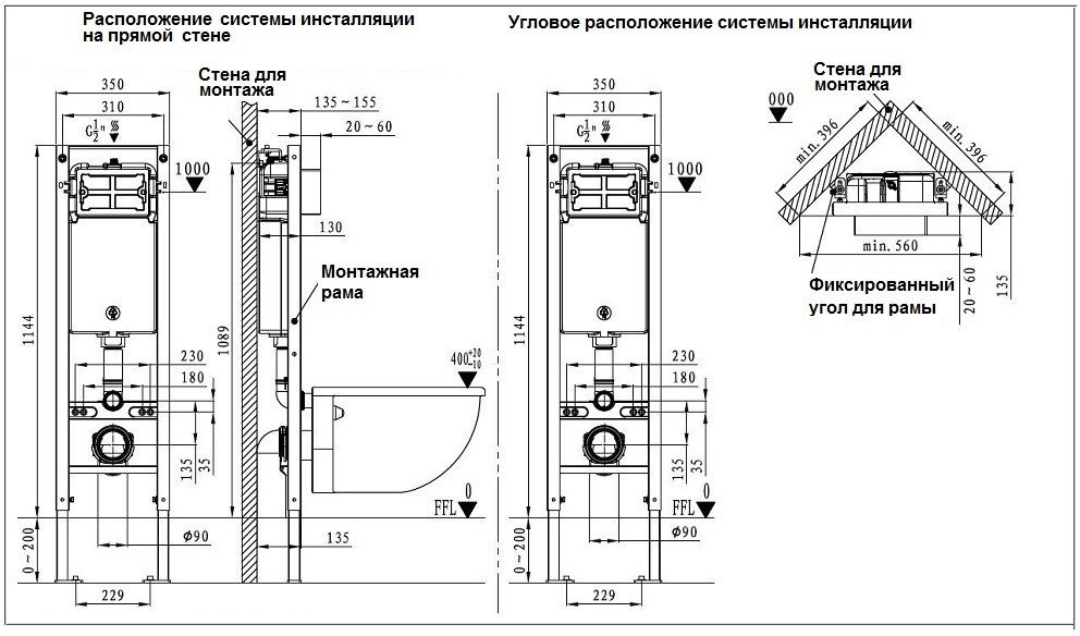 WeltWasser унитаз с инсталляцией GELBACH 350 ST, санфаянс купить,0