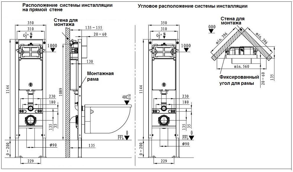 WeltWasser унитаз с инсталляцией GELBACH 350 ST, санфаянс купить,NaN