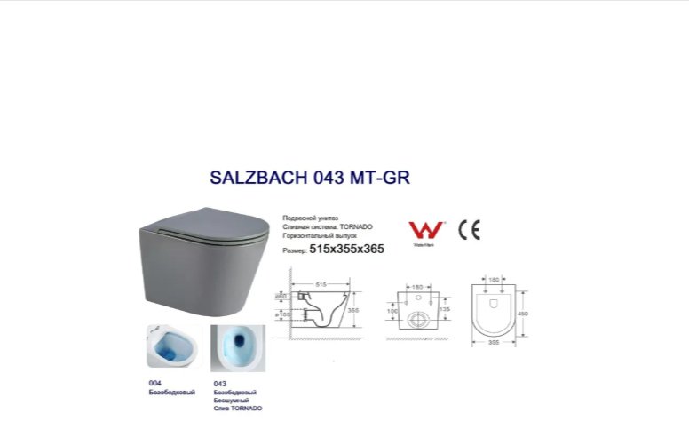Унитаз WeltWasser AS497ST33 с инсталляцией серый