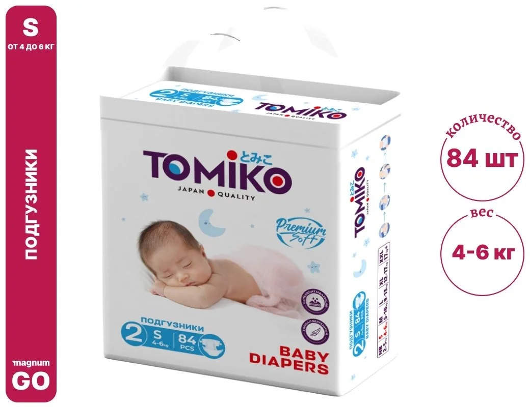 Подгузники Tomiko S 84шт