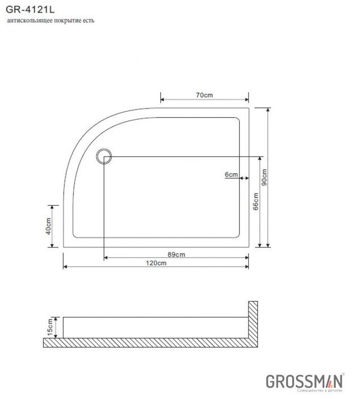 Душевой поддон Grossman GR-4121L 120x90 низкий купить,NaN
