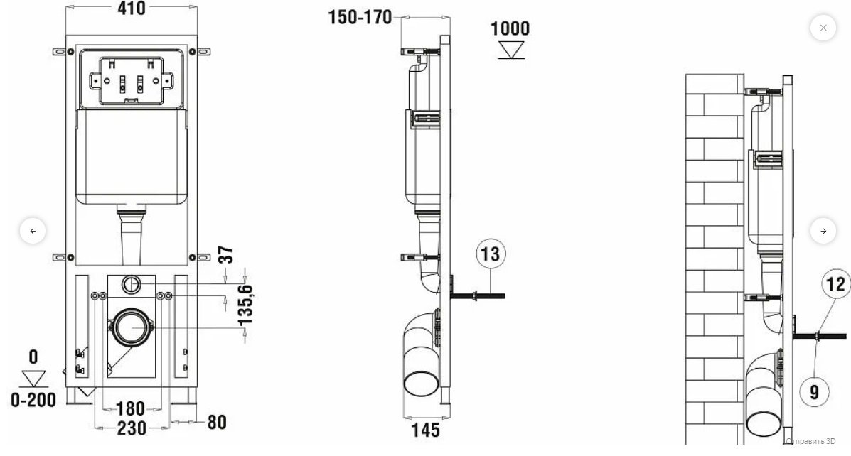 WeltWasser унитаз Erlenbach 004 GL-WT, санфаянс купить,311900