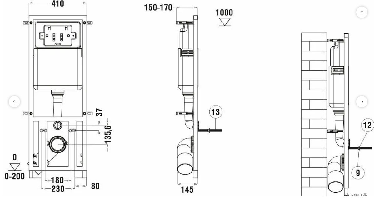 WeltWasser унитаз Erlenbach 004 GL-WT, санфаянс купить,311900