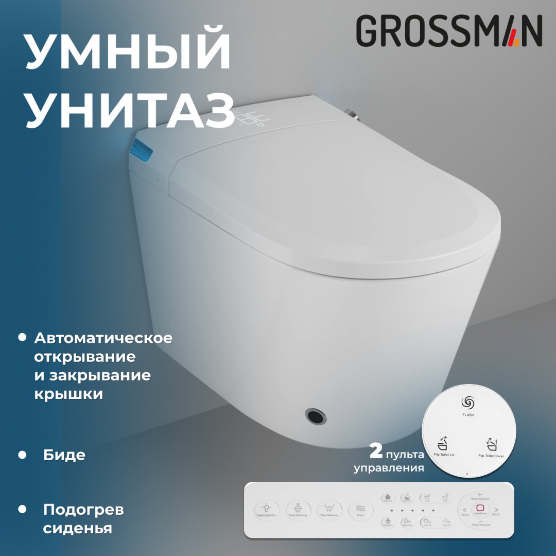 Унитаз Grossman 901.5702.01.000 с инсталляцией белый купить,NaN