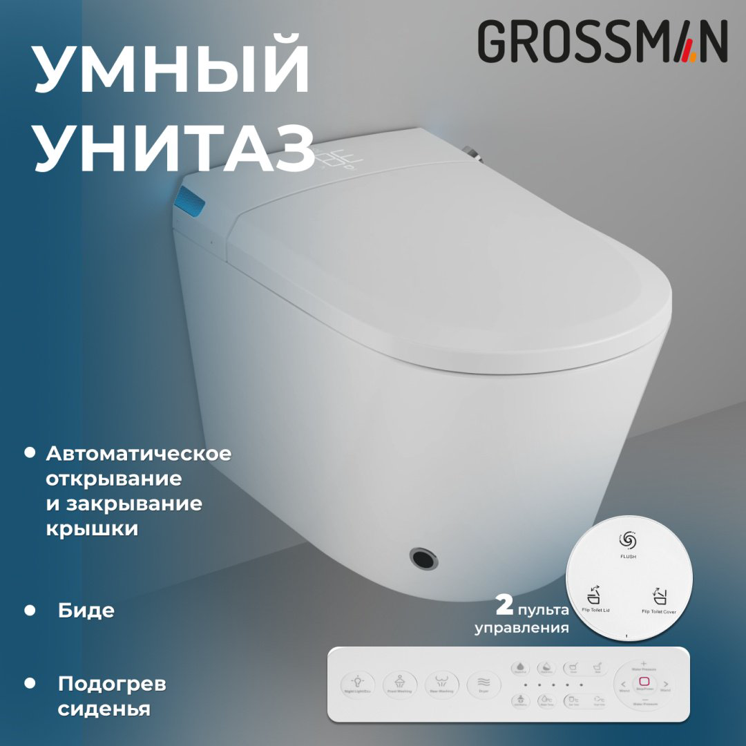 Унитаз Grossman 901.5702.01.000 с инсталляцией белый купить,NaN