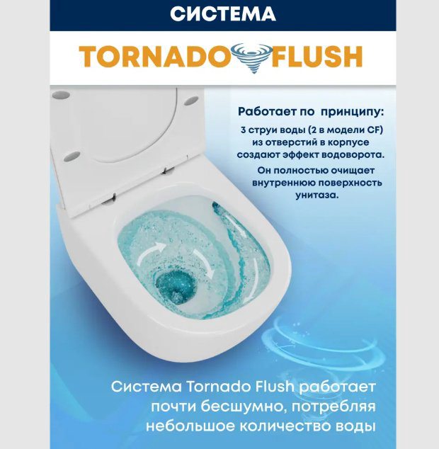 Унитаз WeltWasser AS49729 с инсталляцией черный купить,323300