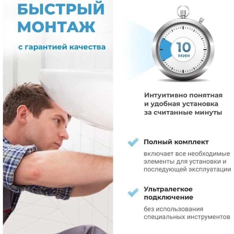 Сифон Wellsee Drainage System 182128000 32 мм