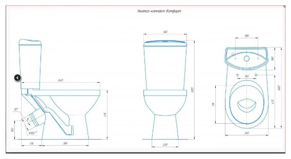 Унитаз Киров Комфорт белый купить,NaN