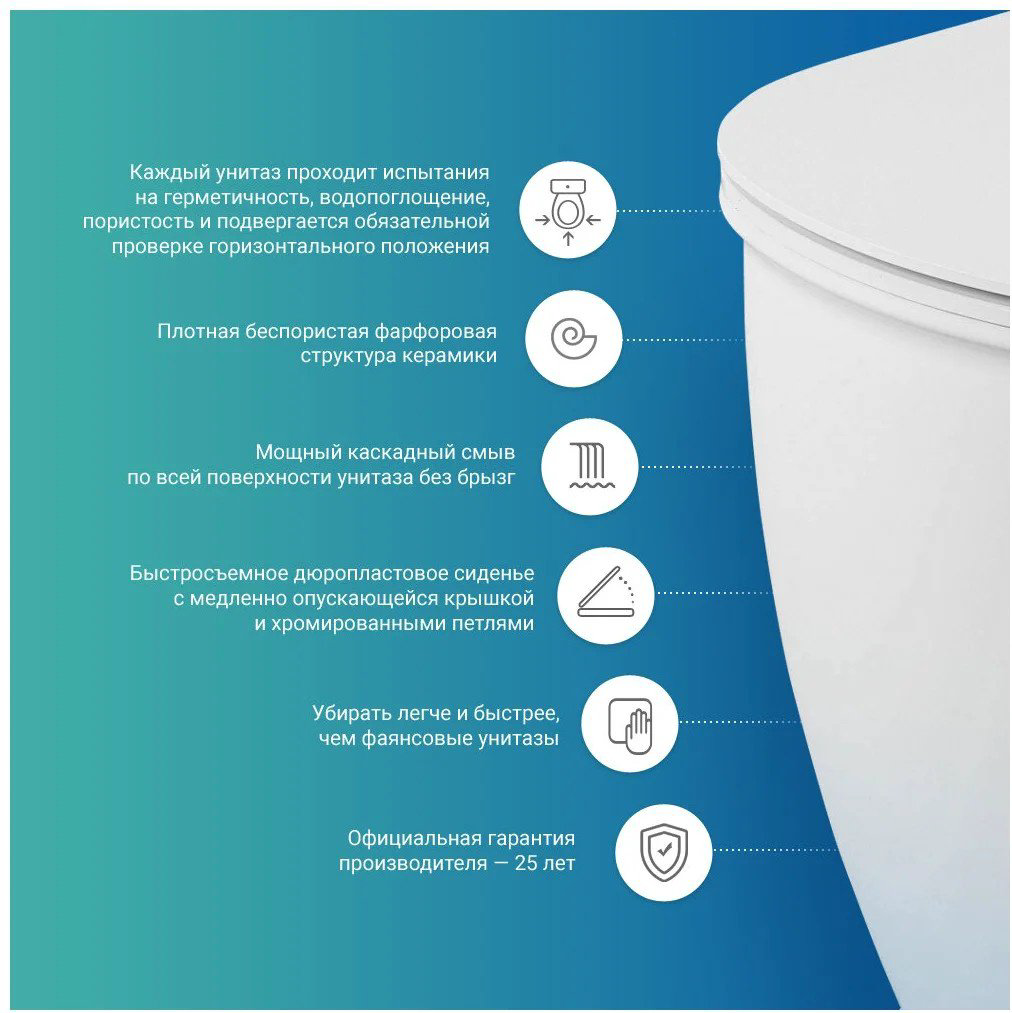 Унитаз Lavinia Boho Biore Rimless 21031006 белый купить,353026
