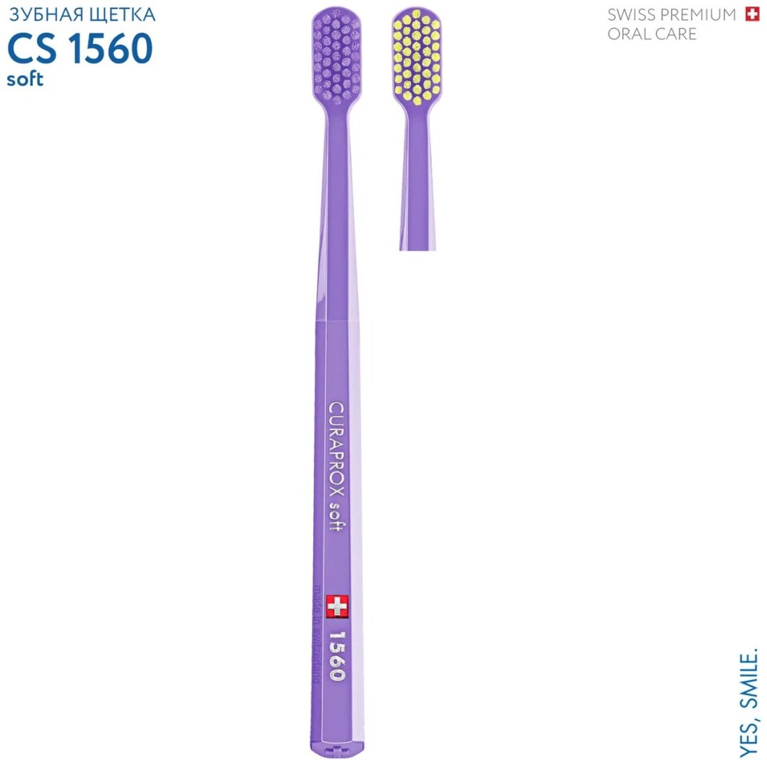 CURAPROX 1560 Soft зубная щетка жесткая 1 шт