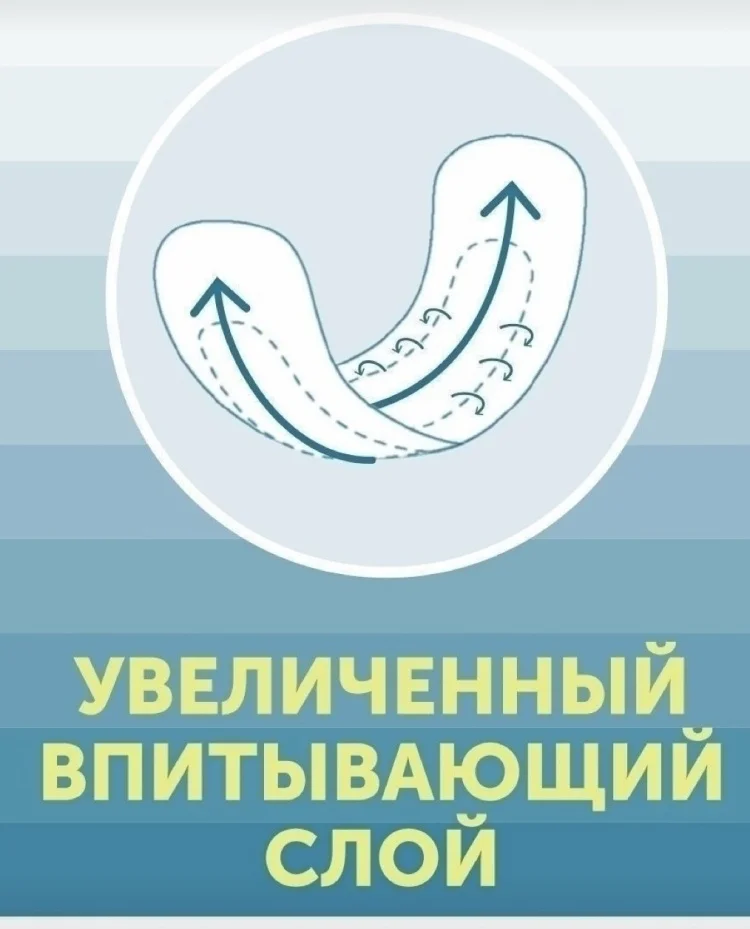 Подгузники-трусики Lovular L 19шт купить,NaN