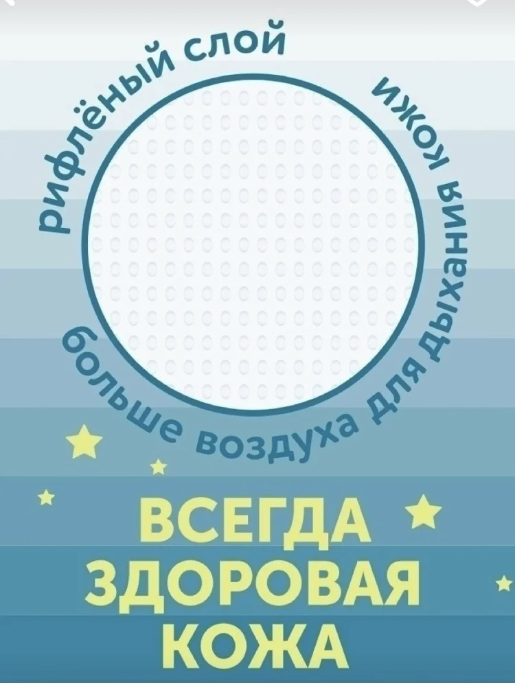 Подгузники-трусики Lovular L 19шт купить,NaN