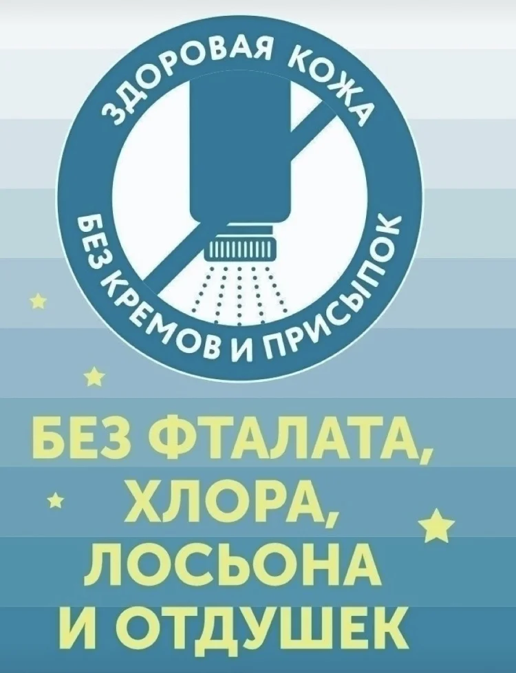 Подгузники-трусики Lovular L 19шт купить,NaN