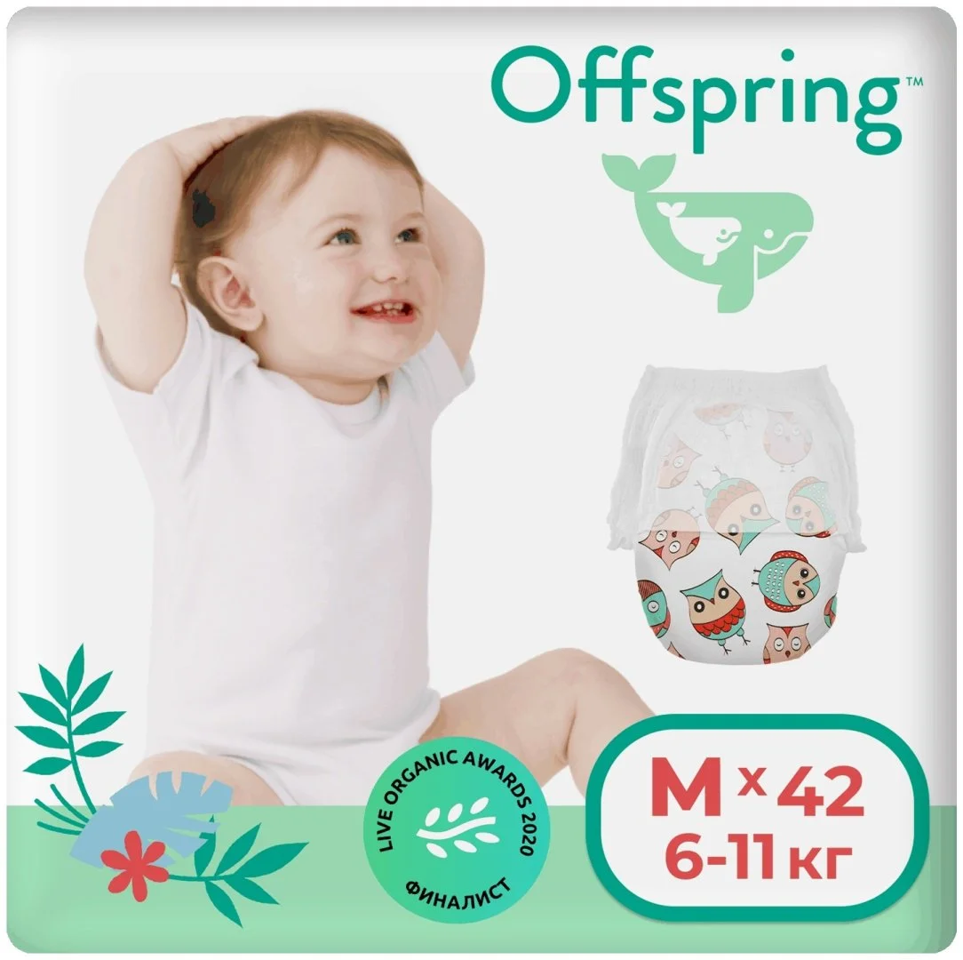 Подгузники-трусики Offspring Совы M 42шт
