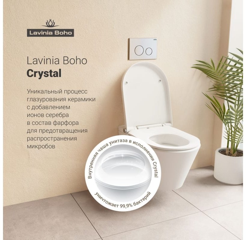 Унитаз Lavinia Boho 87561147 с инсталляцией белый купить,NaN