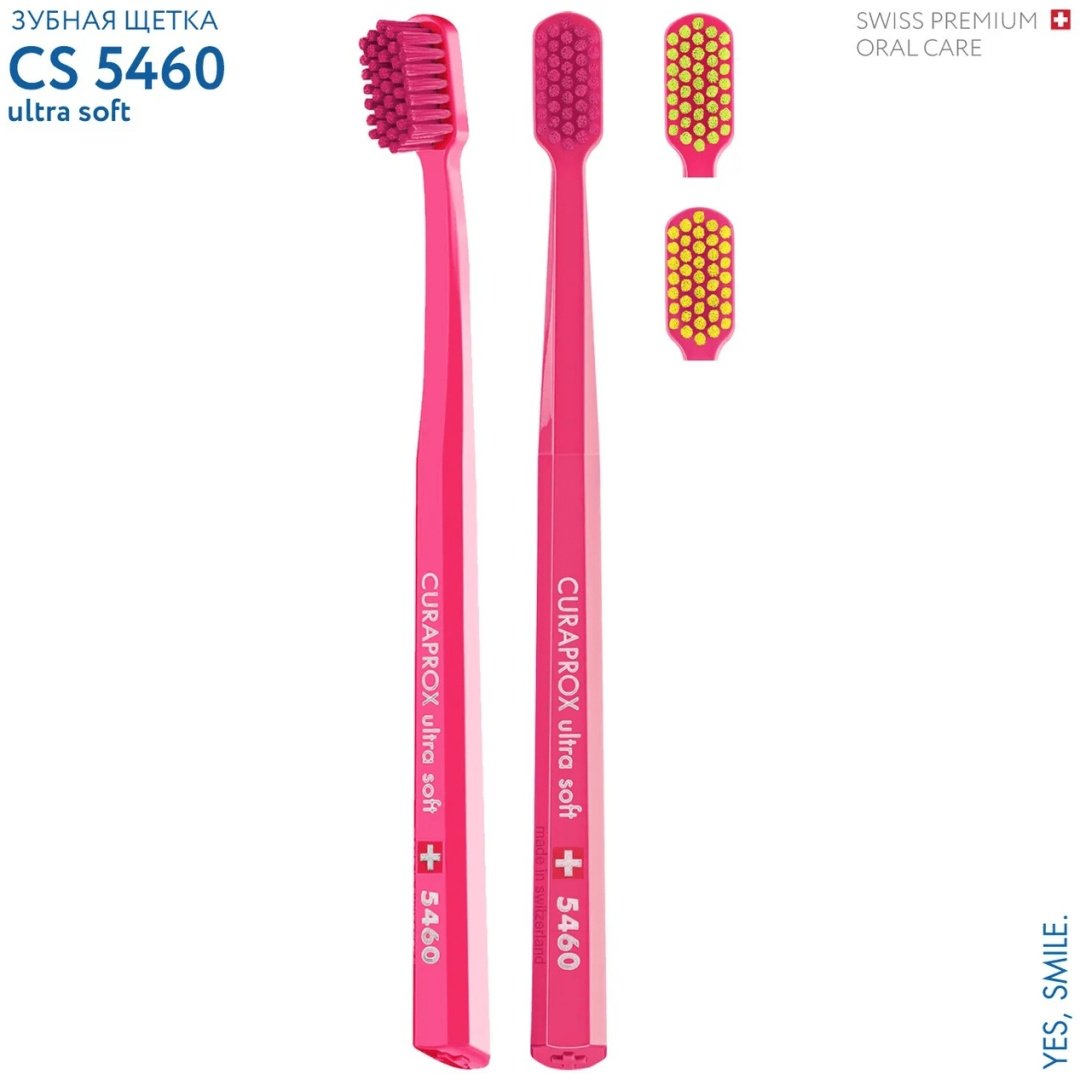 CURAPROX 5460 Ultra Soft зубная щетка мягкая 1 шт