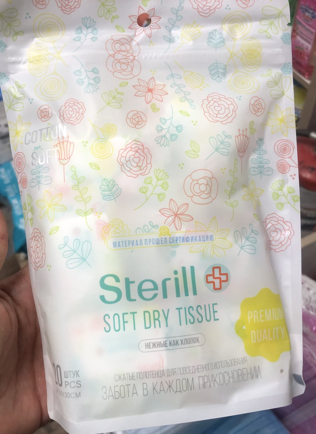 Sterill тряпка SOFT DRY TISSUE 20 шт, хлопок купить,NaN