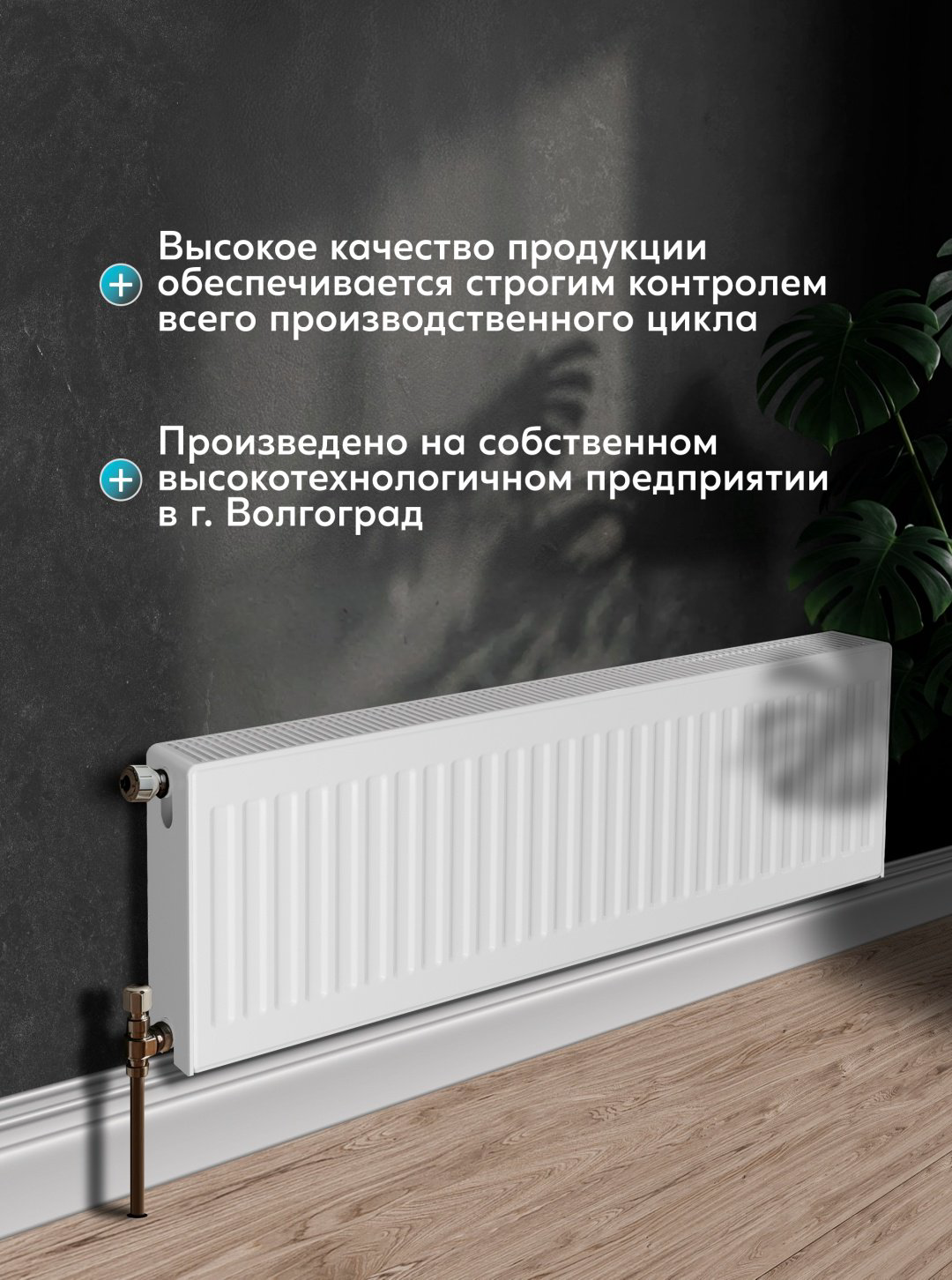 Радиатор Oasis панельный Pro PB 22-3-09 (БК-22-300-900) стальной, кол-во секций: 1 купить,64800