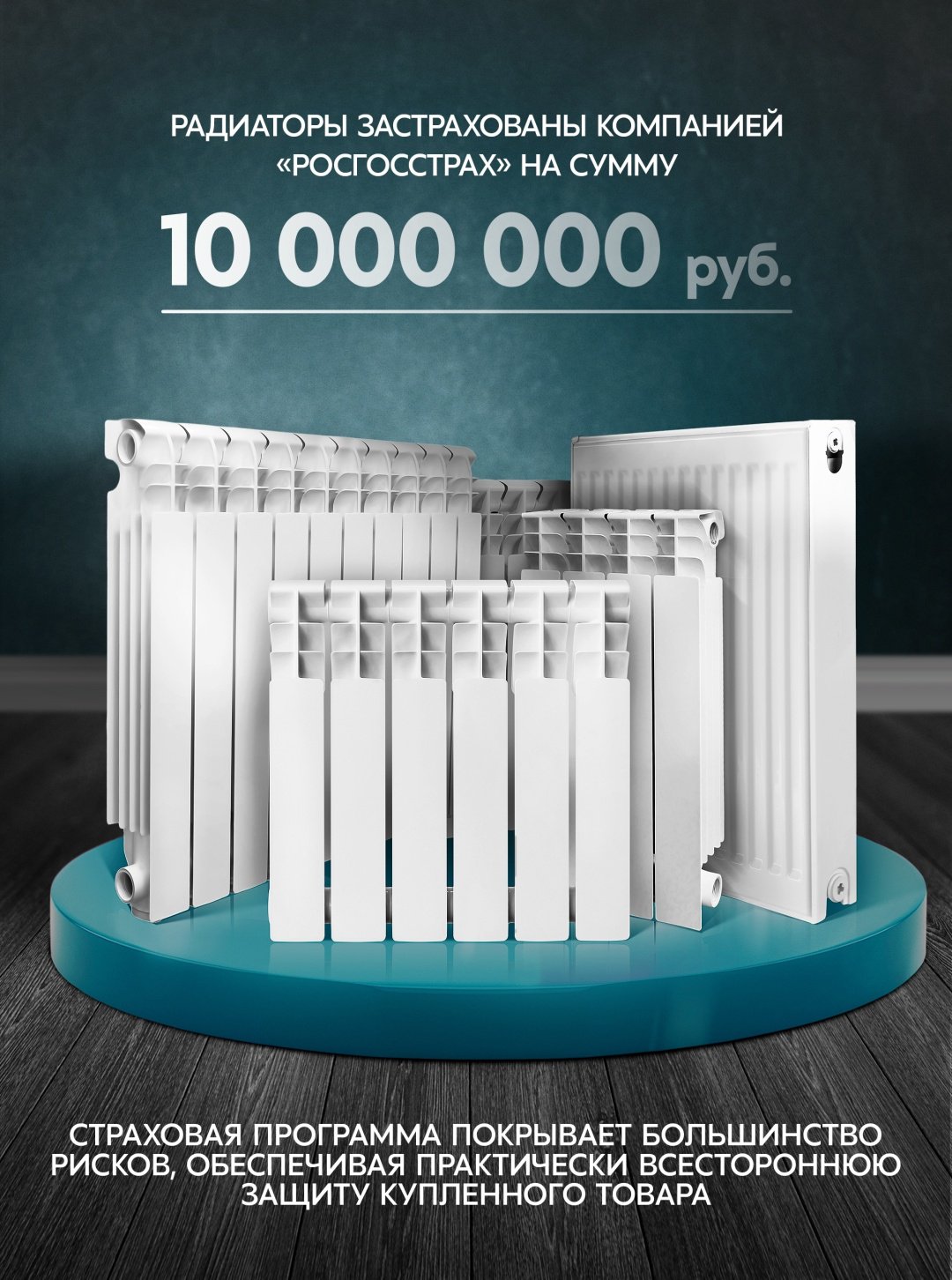 Радиатор Oasis панельный Pro PB 22-3-09 (БК-22-300-900) стальной, кол-во секций: 1 - ForteMarket Радиатор Oasis панельный Pro PB 22-3-09 (БК-22-300-900) стальной, кол-во секций: 1 купить,function inputValueFn(){if((0,signal2.mK)(node),node.value===REQUIRED_UNSET_VALUE)throw new root_effect_scheduler.buA(-950,null);return node.value}