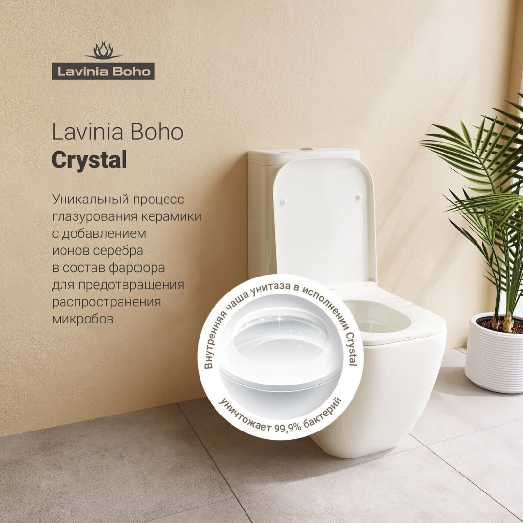 Унитаз Lavinia Boho One 3302001P белый купить,303400