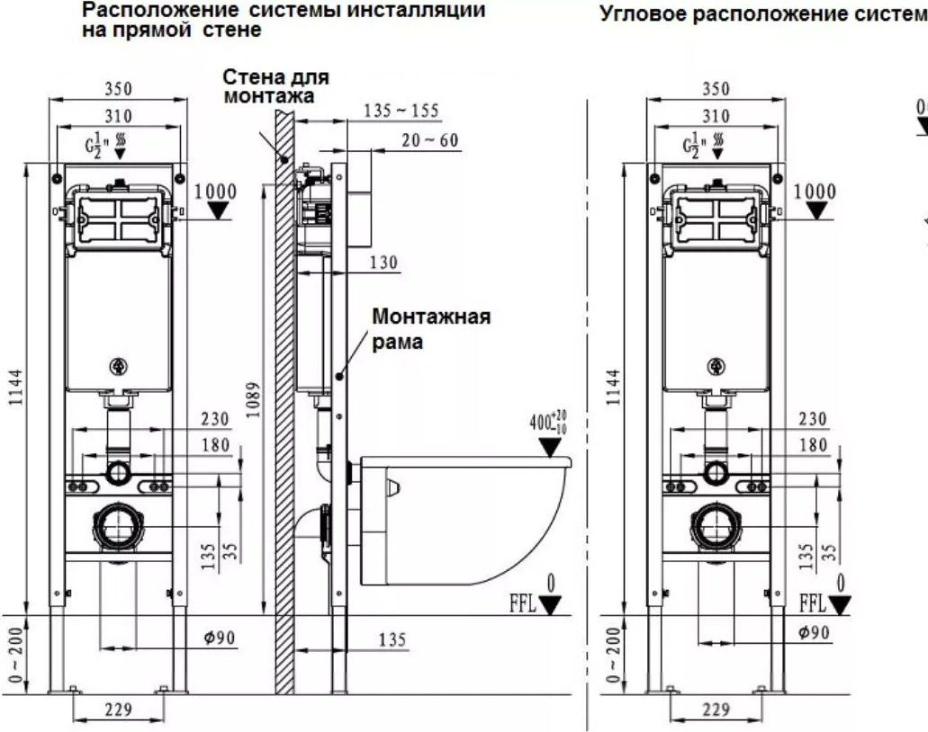 WeltWasser унитаз с инсталляцией NESENBACH 004 GL-WT, санфаянс купить,NaN