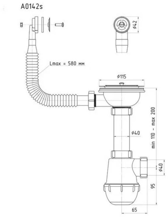 Сифон АНИ пласт D1042S 40 мм купить,NaN