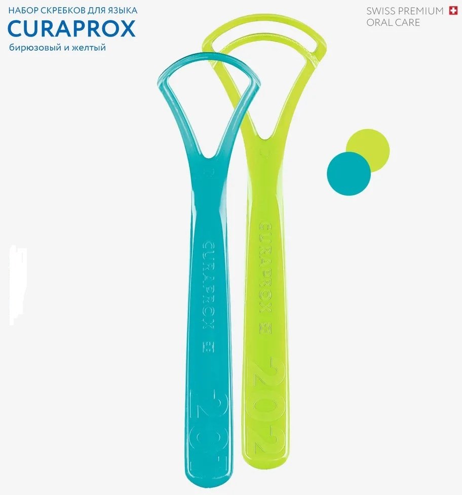 CURAPROX CTC 203 очиститель языка средняя 2 шт