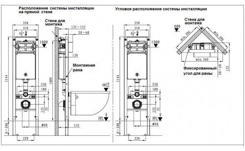 WeltWasser унитаз с инсталляцией ODENBACH 004 GL-WT, санфаянс купить,NaN