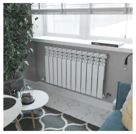 Радиатор Konner секционный 6128640 алюминиевый, кол-во секций: 8 купить,function inputValueFn(){if((0,signal2.mK)(node),node.value===REQUIRED_UNSET_VALUE)throw new root_effect_scheduler.buA(-950,null);return node.value}