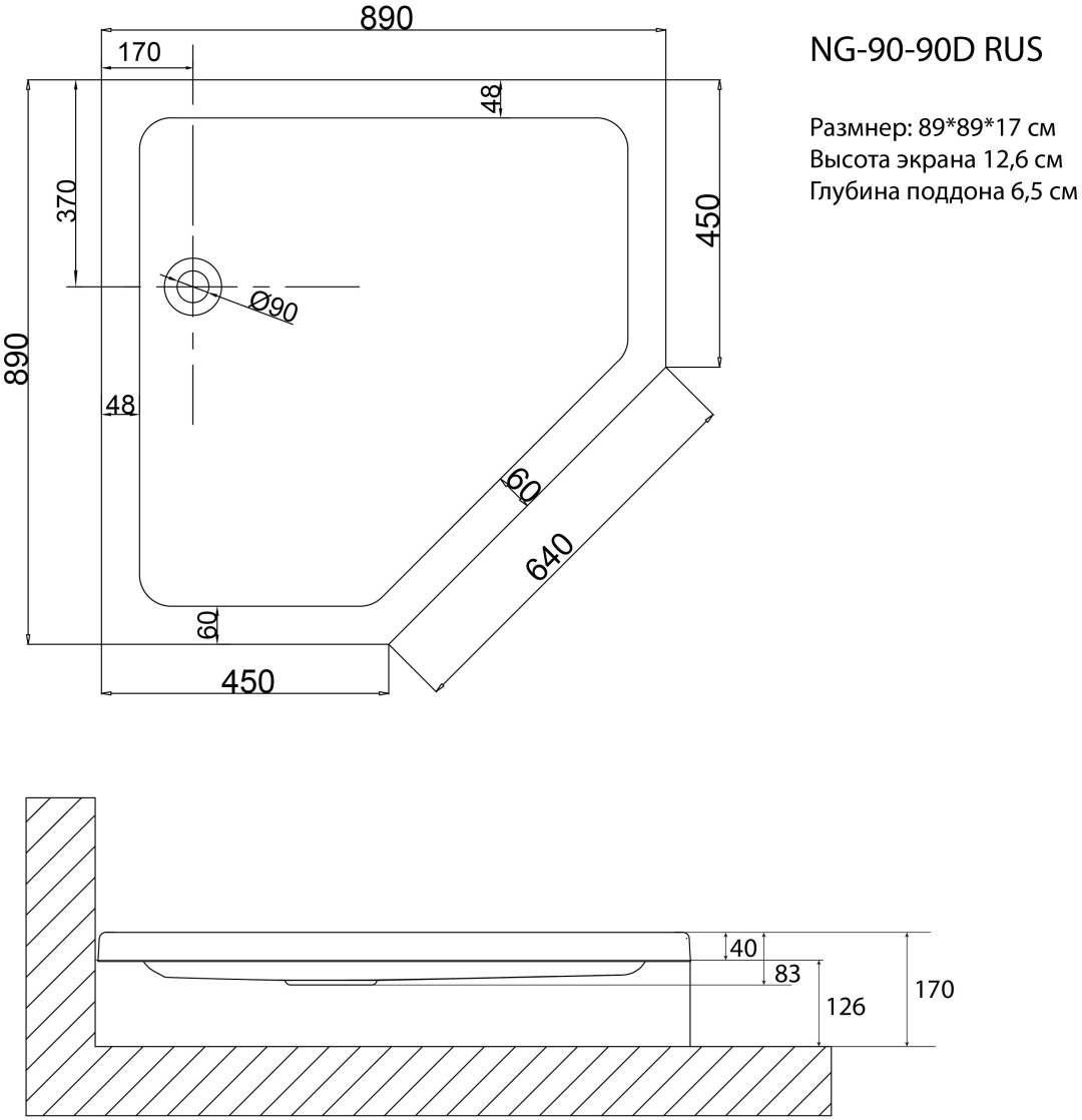 Душевой поддон Niagara NG-90-90D 90x90 низкий купить,86927