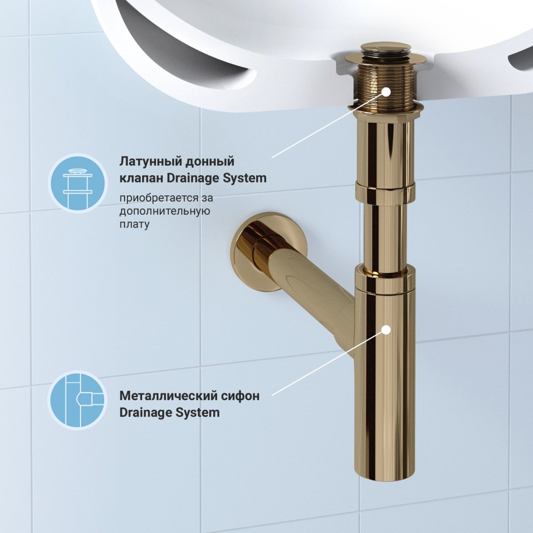 Сифон Wellsee Drainage System 182121000 32 мм