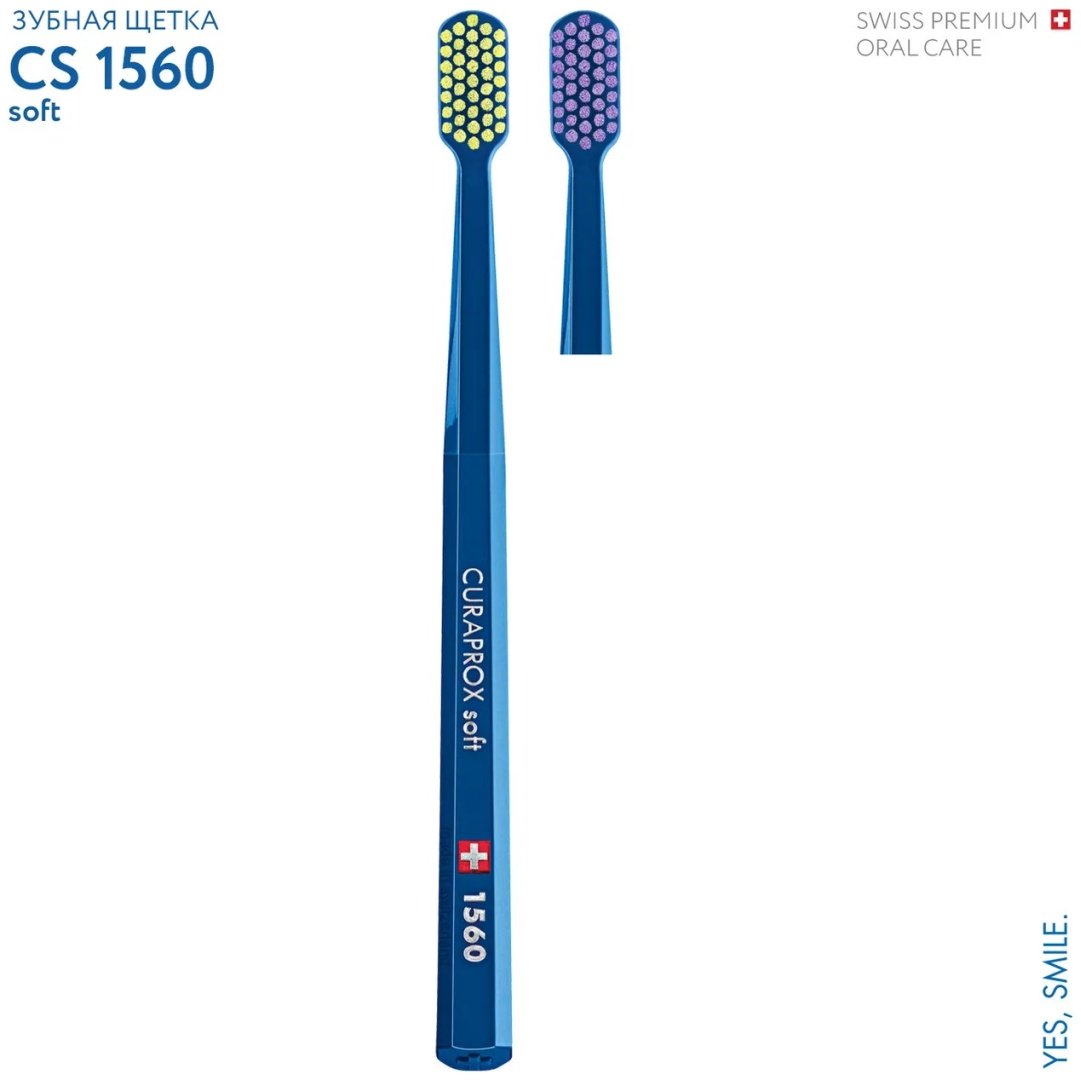CURAPROX 1560 Soft зубная щетка жесткая 1 шт купить,NaN