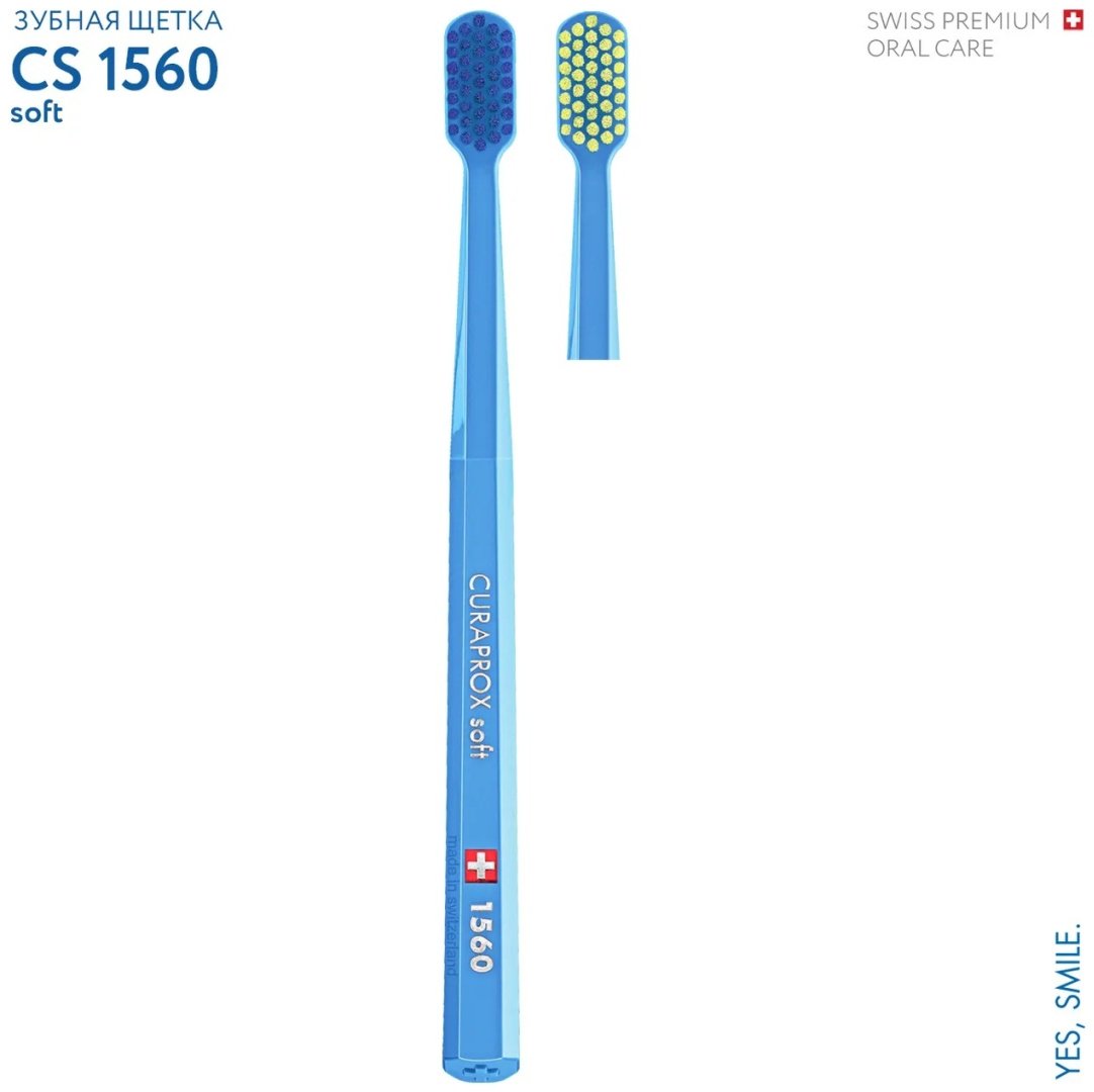 CURAPROX 1560 Soft зубная щетка жесткая 1 шт купить,NaN