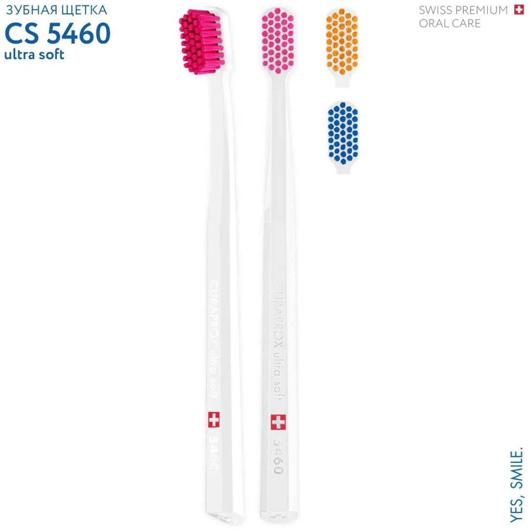 CURAPROX 5460 Ultra Soft зубная щетка мягкая 1 шт купить,NaN