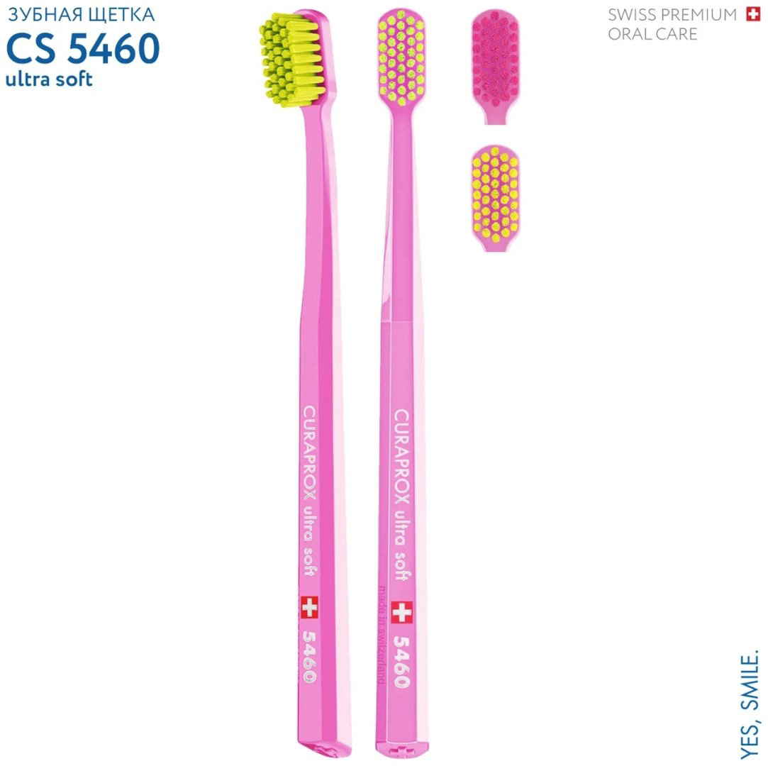 CURAPROX 5460 Ultra Soft зубная щетка мягкая 1 шт купить,NaN