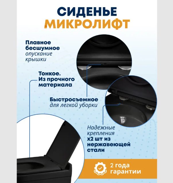 Унитаз WeltWasser Salzbach 043 MT-BL с инсталляцией черный