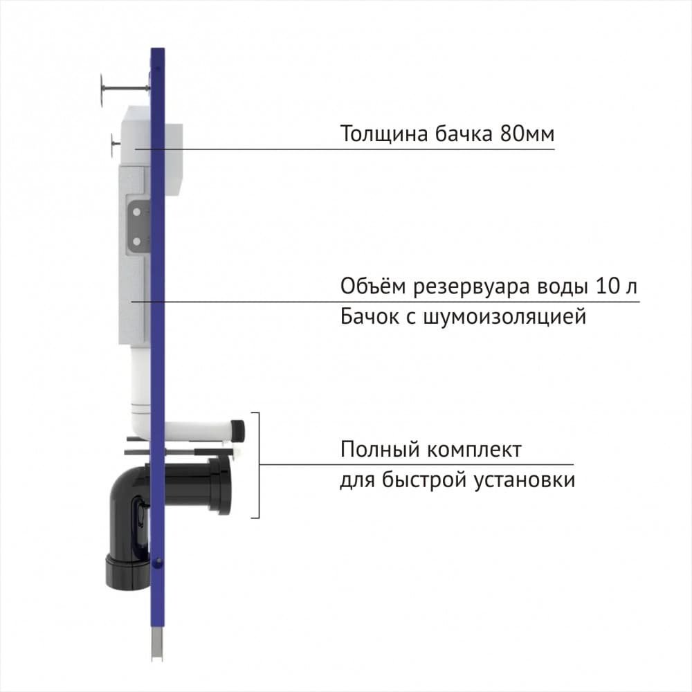 WeltWasser унитаз с инсталляцией AK4971 , санфаянс купить,0