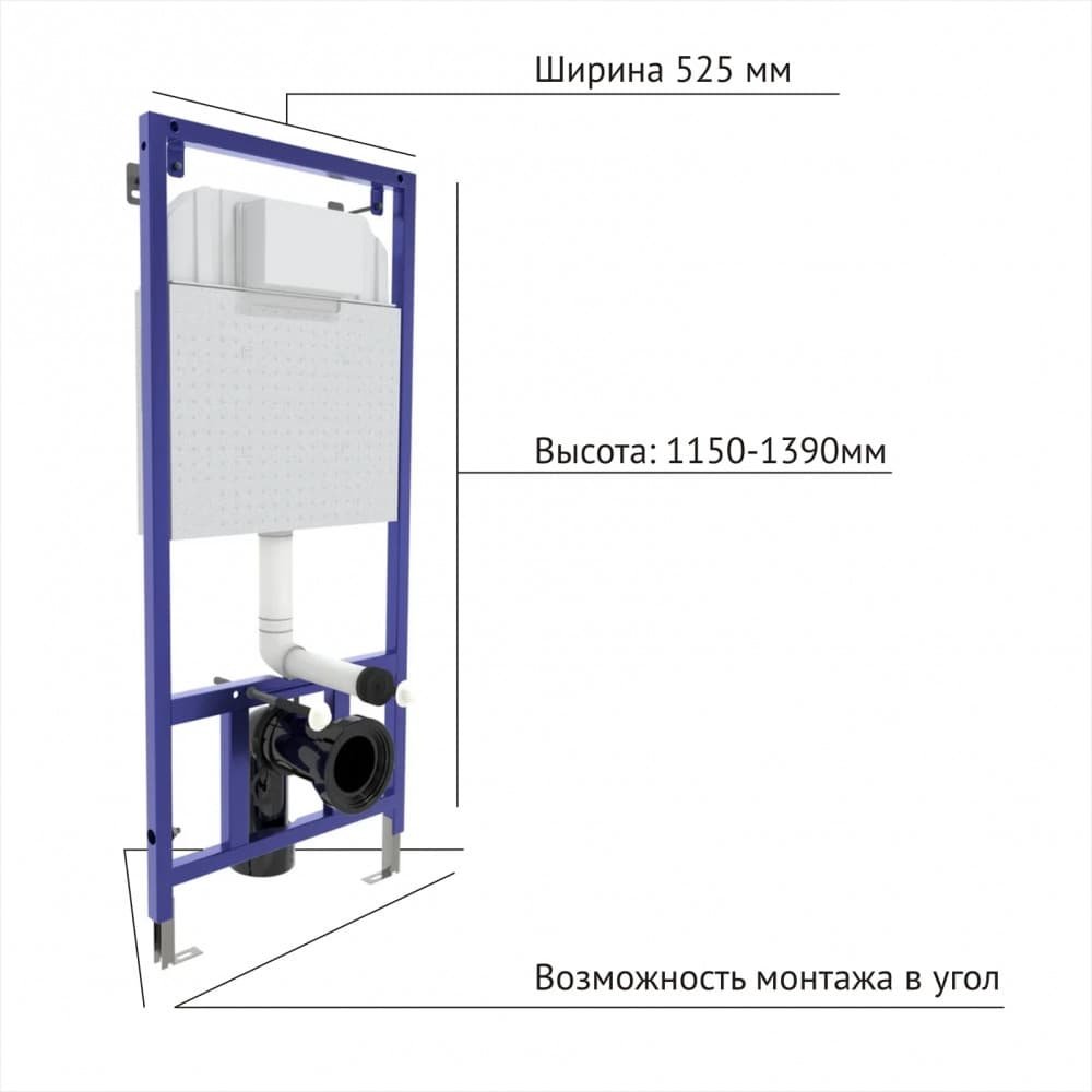 WeltWasser унитаз с инсталляцией AK4971 , санфаянс купить,0